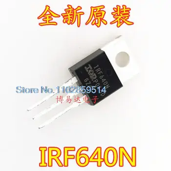 20 бр/ЛОТ IRF640N TO-220 18A 200V MOSFET N IRF640