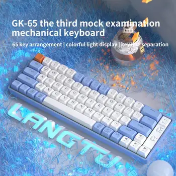 2023 Нова Механична клавиатура Langtu GK65, Безжичен гейм тел Bluetooth 2.4 g, 3-защитен компютърни игри За преносим компютър геймър