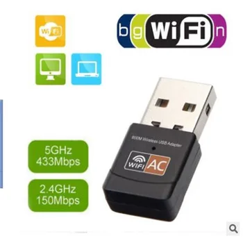 600 Mbps Безжичен USB WiFi адаптер двойна лента 2,4/5 Ghz Безжичен usb WiFi адаптер