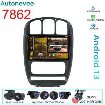 7862 За Dodge Caravan Chrysler Pacifica 2006-2012 Android Auto, авто радио, Мултимедиен Плейър, GPS навигация, WIFI Carplay