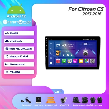 8G128G 360 cam Android 12,0 Плейър За Citroen C5 2013-2016 Авто Радио Мултимедия Видео Carplay Навигация Стерео GPS 8 Core