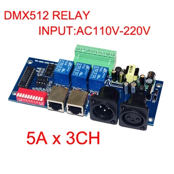 DMX-РЕЛЕ-3-канален реле DMX512 5A * 3-канален контролер, вход AC110v-220V, led декодер