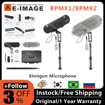 E-IMAGE BPMK1 BPMK2 Крупногабаритный набор от системи за окачване на предното стъкло с микрофон Boompole Shotgun и защитен калъф