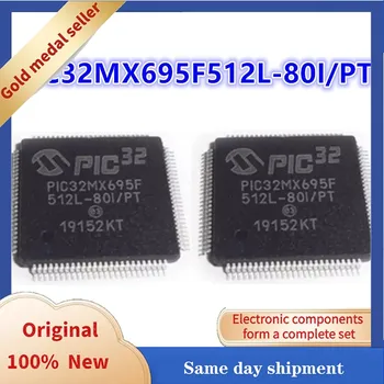 PIC32MX695F512L-80I/PT QFP100 Абсолютно нов Оригинален оригинален продукт на Интегрална схема