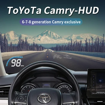 Yitu HUD е приложим за специални ремонти на специален автомобил Toyota Camry 6-7-8, индикация на скоростта