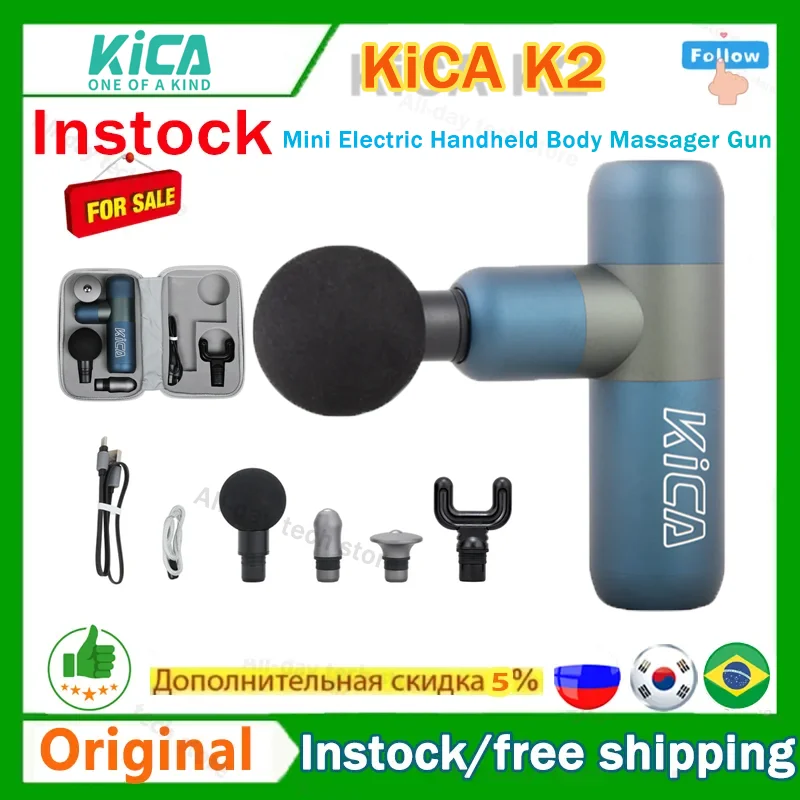 KiCA K2 Електрически Ръчен масажор за тяло, пистолет, Перкусии, Облекчаване на мускулни болки, мускулна релаксация, Безшумен с магнитни масажни глави - 0