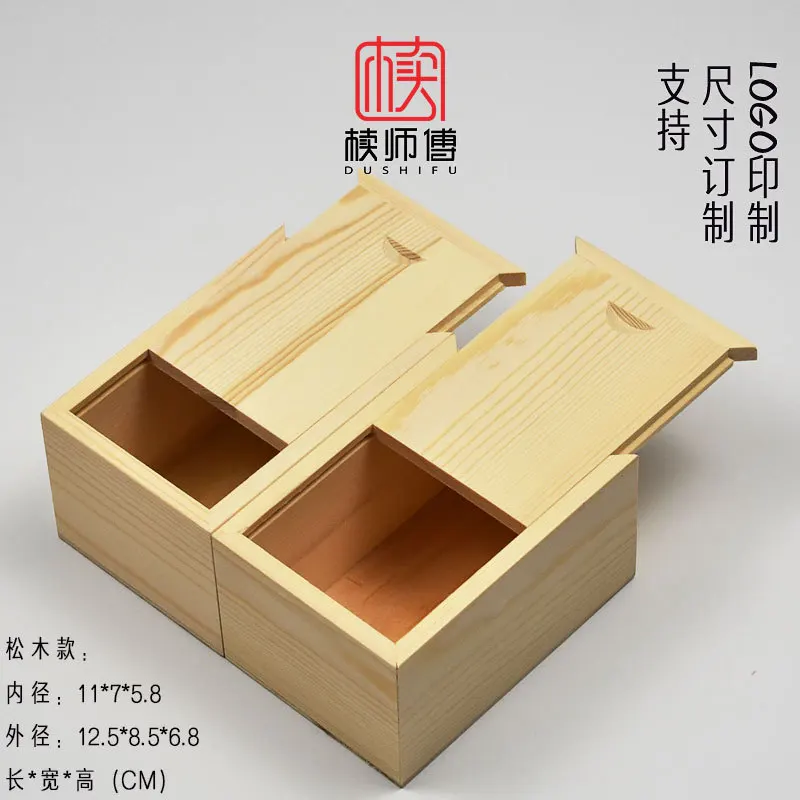 Реколта дървен материал Тунга, Борова дървесина, Бамбук Дърво, Опаковане на Подаръци, Различни прибиращи кутии за съхранение могат да бъдат персонализирани с различни размери - 5