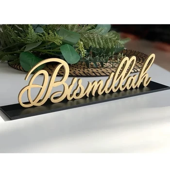 Бисмилла самостоятелен маса Знак Рамадан Украса 2023 Ейд Мубарак Декор за дома на помощ на Мюсюлмански Ислямски Карим Подарък, За Партита