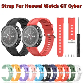 За Huawei Watch GT Cyber Силиконов каучук, smart-часовници, гривни, разменени гривна, регулируема каишка за китката с инструмент