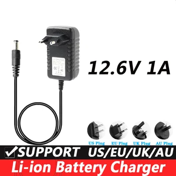 Зарядно устройство за литиево-йонна батерия 12,6 V, 1A 18650 Smart Charger 5.5 mm x 2,1 мм DC UK Plug AU Plug Зарядно устройство за электровелосипеда 12V