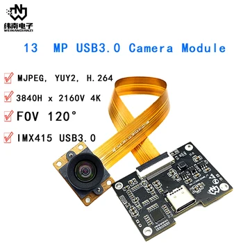 Камера с фиксиран фокус 4208 * 3120 13MP 4K USB3.0 IMX415 CMOS сензор H. 264 Модул камера UVC plug and play