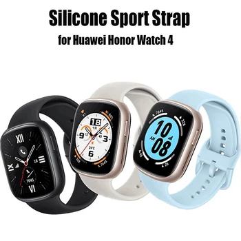 Мек силиконов ремък за Huawei Honor Watch 4, Спортни smart-часовници, Разменени гривна, Аксесоар за Huawei Honor Watch 4, гривна