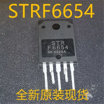 Нови и оригинални 10 броя STRF6654 STR-F6654 F6654 ZIP-5