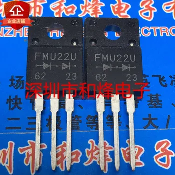 Оригинални 2 елемента/FMU22U TO-220F