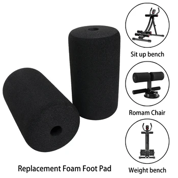 Полистирен накладки за крака, ролки за удължаване на крака За пейки съпротива 22-25 мм, Ролки за подмяна на Спортни аксесоари