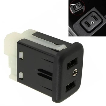 Порт USB-зарядно устройство, автомобилен плейър AUX За GMC За Chevrolet 13519224, адаптер за кола AUX, резервни части