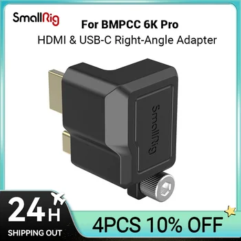 Правоъгълен адаптер SmallRig HDMI и USB-C за BMPCC 6K Pro 3289, предназначени за BMPCC 6K Pro cage 3270