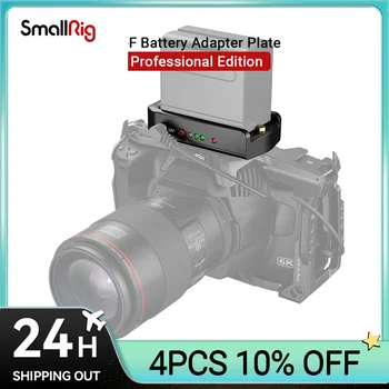 Преходна плоча на батерията SmallRig NP-F Professional Edition за Sony за фотоапарати BMPCC 4K/6K и беззеркальных камери