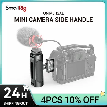 Странична дръжка мини камера SmallRig с два Винта 1/4 