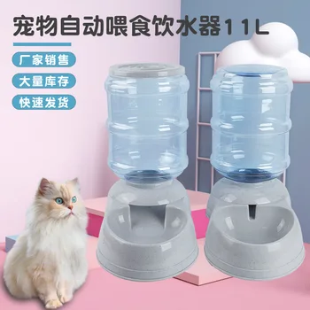 Фабрично Автоматично дозиране система за вода за домашни любимци 11Л, А за котки, Пияч, Кофа за храна за кучета, Диспенсер за Прекъсване на подаването на