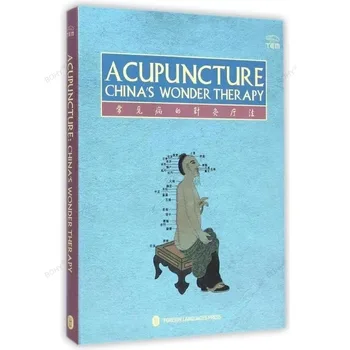 Чудо-терапия за акупунктура в Китай, книга за китайската медицина за акупунктура на английски език