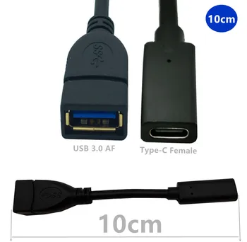 10 см високоскоростна USB C USB 3.1 Type C женски USB 3.0 A женски адаптер конвертор и кабел за зареждане и прехвърляне на данни 5 Gbit/s