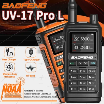 Baofeng UV-17 Pro L Преносима Радиостанция Водоустойчив Трехдиапазонная Шунка Двустранно Радио Безжична Честота на Архивиране с Голям Радиус на действие 16 км S22 UV-5R 2 ЕЛЕМЕНТА