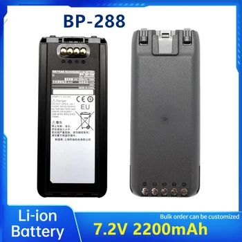 BP-288 Благородна акумулаторна радиостанция литиево-йонна Батерия от 7,4 В 2280 ма за ICOM A25NE A25CE IC-A25 двустранно радио