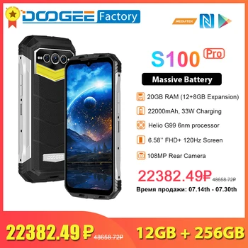 DOOGEE S100 Pro 22000 mah Батерия 12 GB 256 GB Хелио G99 6 нм 108 Mp Камера 6,58 Инча, FHD Дисплей Походный Фенер 4G IP68 Водоустойчив