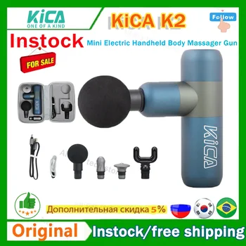 KiCA K2 Електрически Ръчен масажор за тяло, пистолет, Перкусии, Облекчаване на мускулни болки, мускулна релаксация, Безшумен с магнитни масажни глави