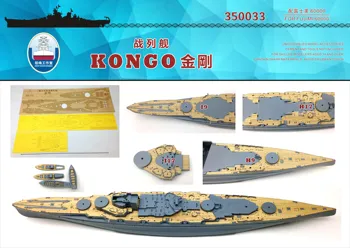 Shipyardworks 350033 1/350 Дървена палуба IJN Kongo за Fujimi 60000