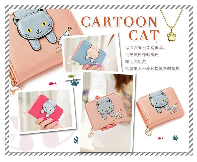 Нов женски кратък портфейл с цип под формата на хубава котка, чанта за няколко карти, портфейл за монети - 4