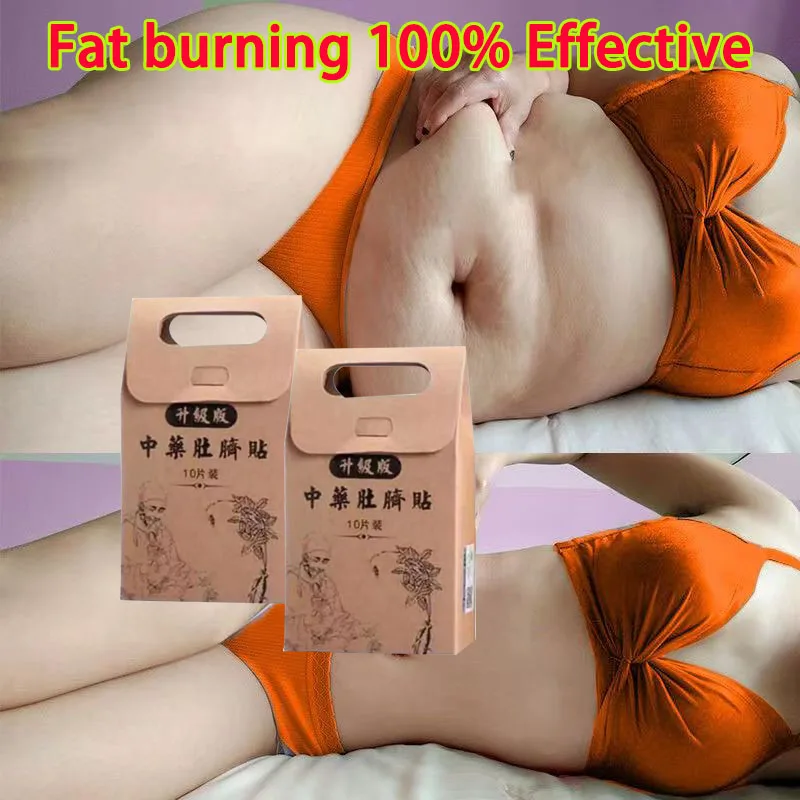 Подобрени средства за отслабване за мъже и жени за изгаряне на мазнини и бърза загуба на тегло, по-мощни, отколкото Daidaihua - 0