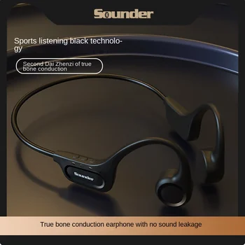 Акустична слушалки с костна проводимост X15