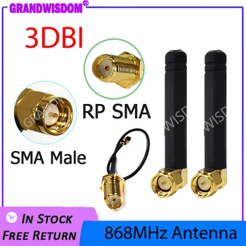 Антена GWS 868 Mhz 3dbi sma мъжки 915 Mhz suzan antene модул lorawan ipex 1 SMA женски удължител с косичкой 21 см