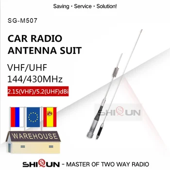 Антена на мобилен радио SG-M507 Двухдиапазонная за RT95 QYT KT-8900 TH8600 144/430 Mhz УКВ Автомобили базова станция и Антена 5 метра Планина RB400