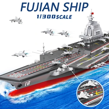 Военен кораб Fujian, строителни блокове, в Лодка-разрушител, военен кораб, Тухли, модел WW2, войници, оръжия, играчки За деца, подарък за рожден Ден