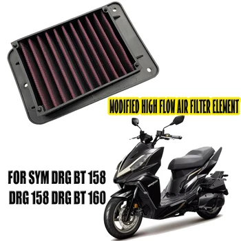 За ИМЕ DRG БТ 158 160 DRG158 150 HZ4; Мотоциклети въздушен филтър с висока степен на навлизане; Аксесоари за празни филтри