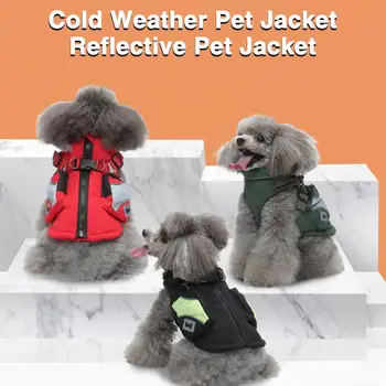 Зимно яке за домашни любимци с шлейкой, джоб с цип, Отразяваща дизайн, Мека удобна топло палто за кучета, стоки за домашни любимци