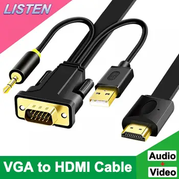 Кабел 1080P VGA HDMI Аудио-видео кабел HDMI-съвместим кабел тип 