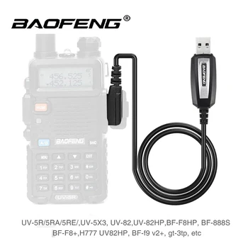 Кабел за програмиране на радиостанции Baofeng Уоки Токи UV-5R UV 5R Bf-888S UV-82 USB кабел GT-3 GT-3TP UV-5RTP UV-13 Pro TG-UV2 UV-S9