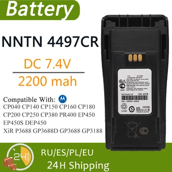 Литиево-йонна батерия NNTN4497CR е Съвместим с Motorola DEP450 CP140 CP040 CP200 CP380 EP450 CP180 GP3688 PR400 висока мощност на постоянен ток В 7,4