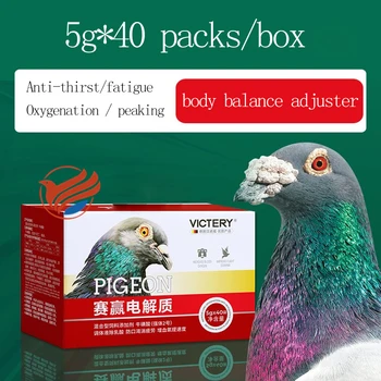 Състезание по бягане на гълъби, състезания пощенски гълъби с хранителен електролит, от продукти за здравето на 5 г * 40 пакетчета