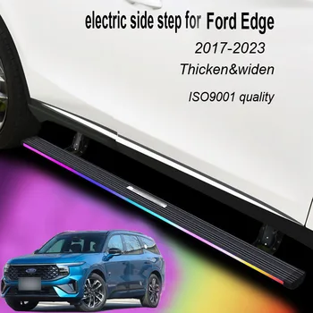 Усъвършенствана електрическа scalable крака/педала на nerf bar за Ford EDGE 2017-2023, интелигентно управление, опция гаранция натоварване 300 кг.