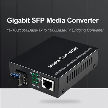 Черно оптичен преобразувател SFP, метален оптичен преобразувател SFP, SFP Transceiver 10/100/1000 м, Ethernet конвертор, който е съвместим за