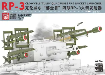 ЧЕТЫРЕХМЕСТНАЯ гранатомет RP-3 Lanmo model LM35009 1/35 CROMWELL 